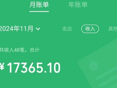 小红书0成本卖小学辅助资料月入1万+【附500TB+宝藏资源】