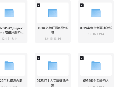 4K壁纸图片1080P， 超唯美的电脑壁纸，手机壁纸合集