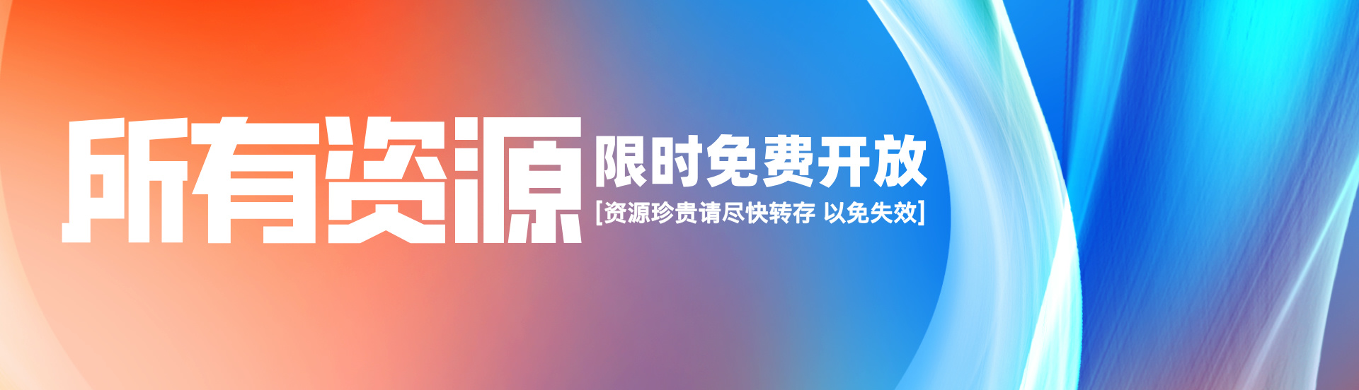 蜜蜂笔记资源库